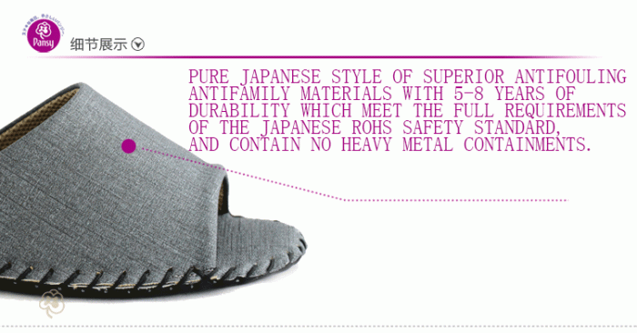 pure Japanese style indoor slippers for man