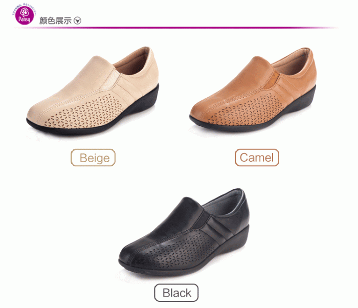 pansy comfort casual shoes beige camel black