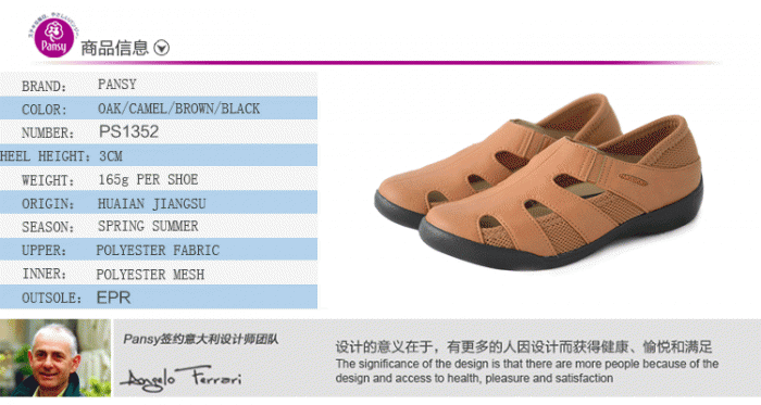 pansy comfort shoes casual shoes mother shoes