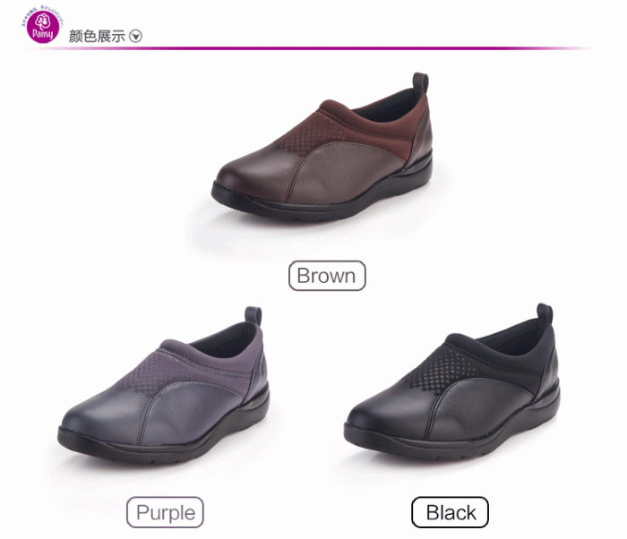 pansy comfort casual shoes brown black purple