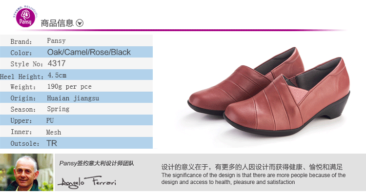 pansy comfort shoes casual shoes