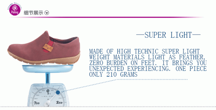 super light weight high techinc material casual shoes