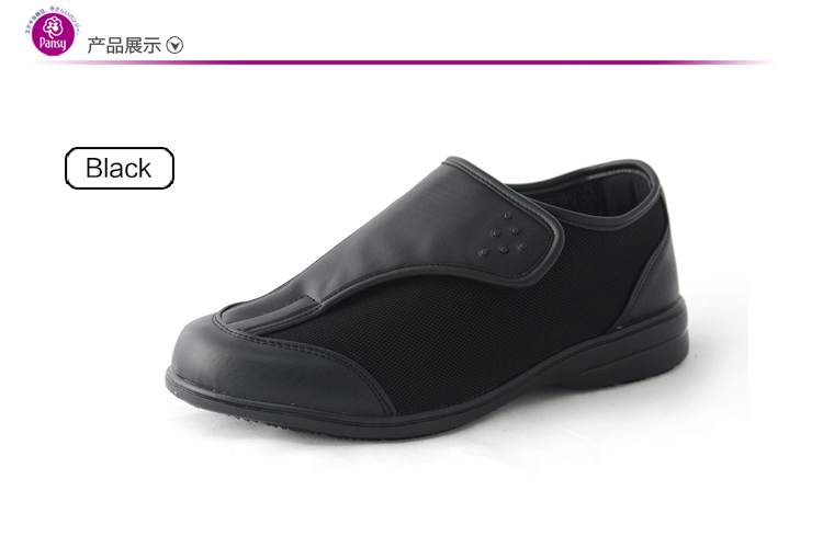 pansy comfort casual shoes for man black