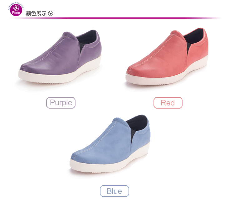 pansy comfort shoes skateboard shoes purple red blue