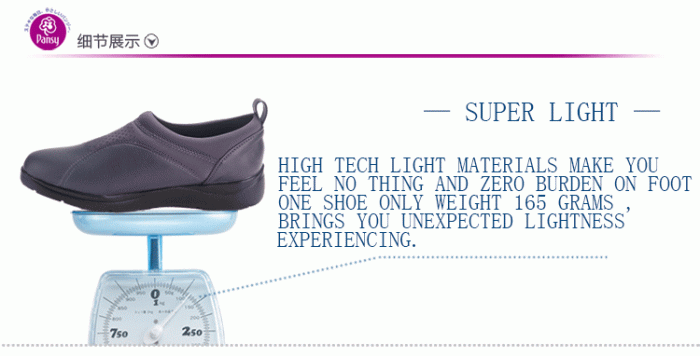 super light weight casual shoes