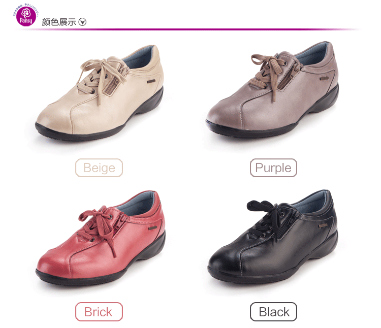 pansy comfort casual shoes beige purple brick black