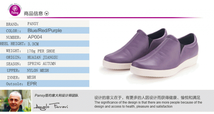 pansy comfort shoes casual shoes skateboard shoes