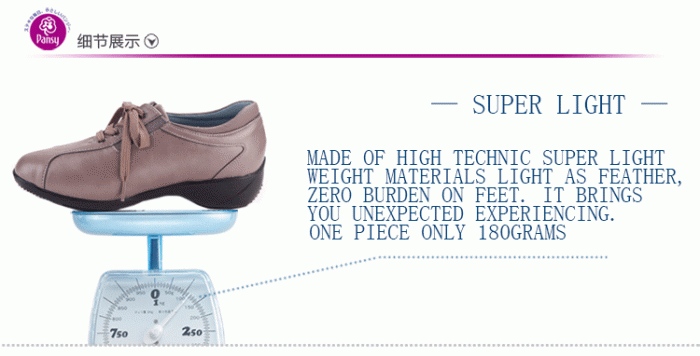 super light weight casual shoes