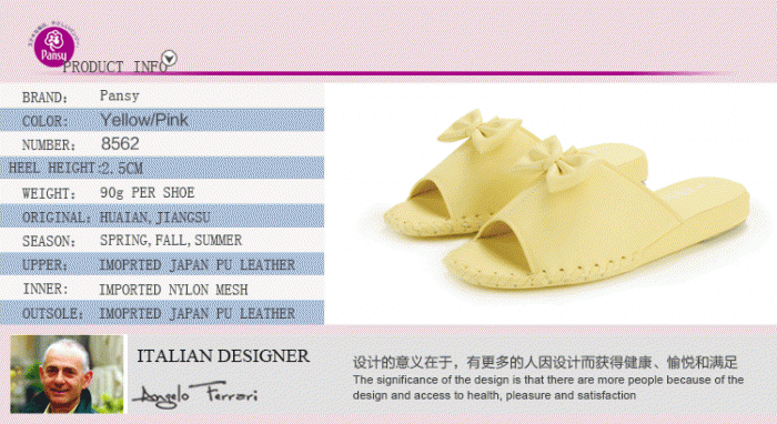 pansy classical indoor slippers