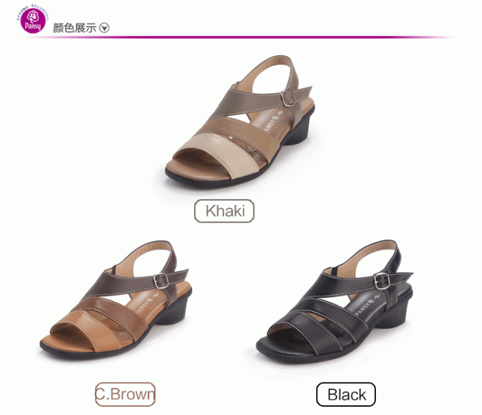 pansy comfort summer sandals khaki C.brown black