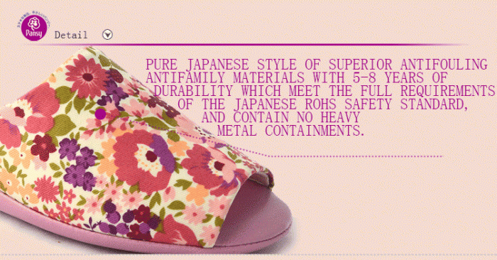 Japanese style indoor slippers