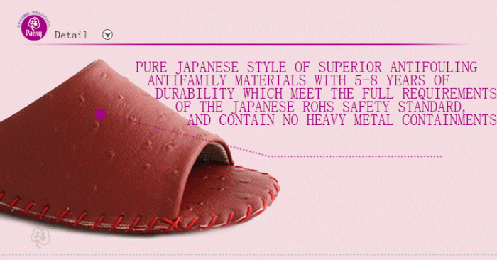 sofa material Japanese style indoor slippers