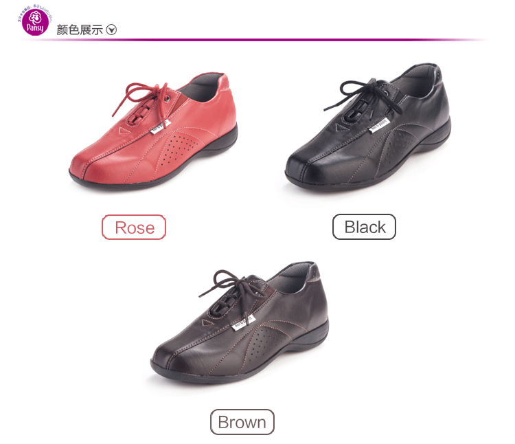 pansy comfort casual shoes rose black brown