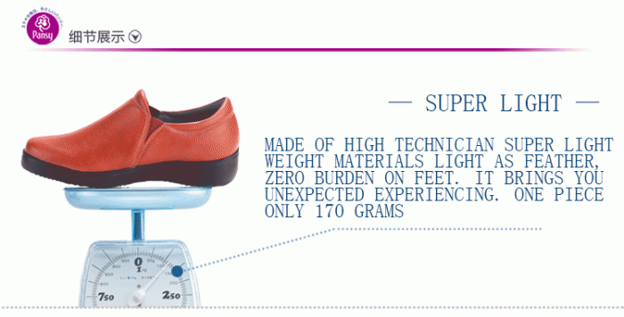 super light weight casual shoes