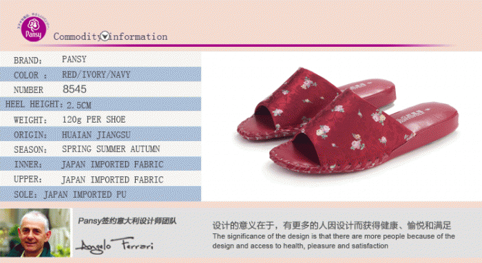 pansy comfort indoor slippers for ladies