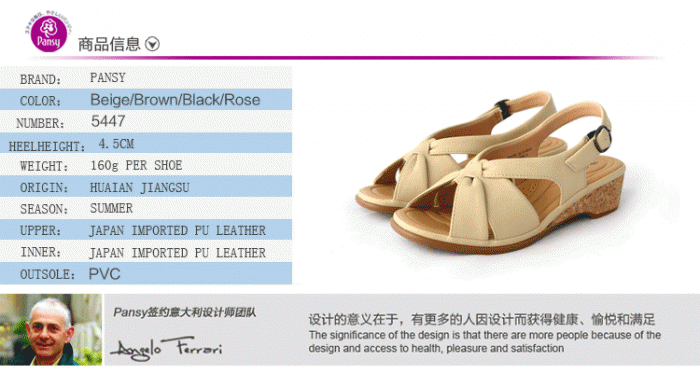 pansy comfort summer sandals for ladies