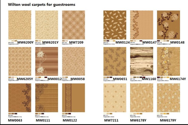 Machine Woven Wilton Wall to Wall Hotel Carpets (MP6077R)