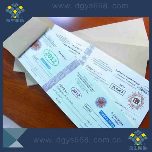 Security Gift Voucher Booklet Printing