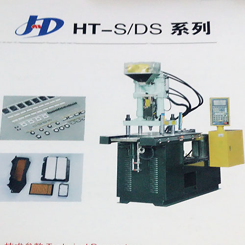 Ht-60 Vertical Hydraulic Injection Moulding Machine for Plug Connector