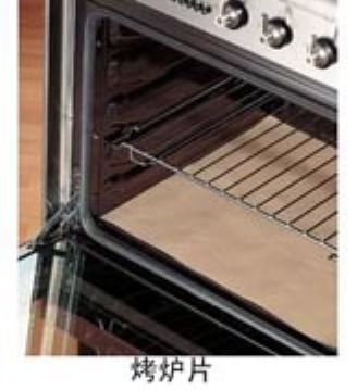 Non-Stick Removable PTFE Oven Liner