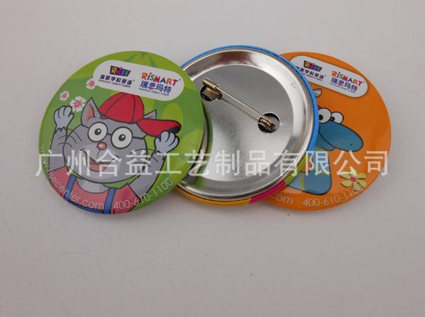 Button Tin Badge (HY-MKT-0015)