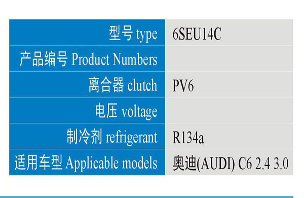 Auto AC Compressor Air Conditioning Compressor for Audi