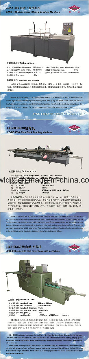 (liandong) Fully Automatic Wire Stapled Exercise Book Making Machine (LD-1020SFD)