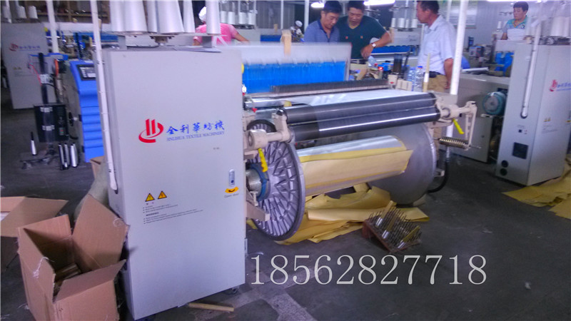 E-Fiberglass Cloth Weaving Machine Price