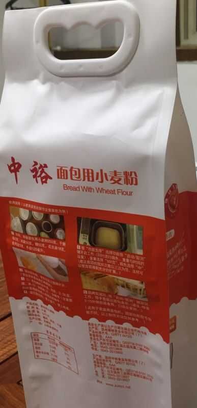 Printing PP Woven Bag Knitting Bag for Wheat Flour