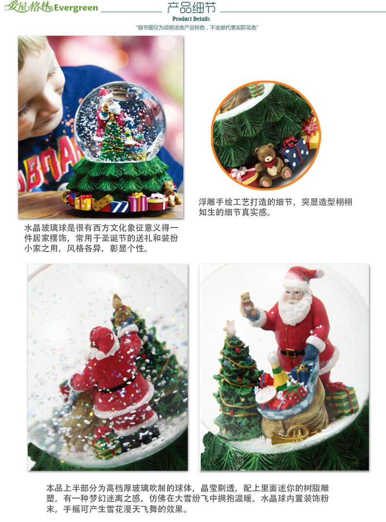 Crystal Glass Ball Music Box for Christmas Decoration