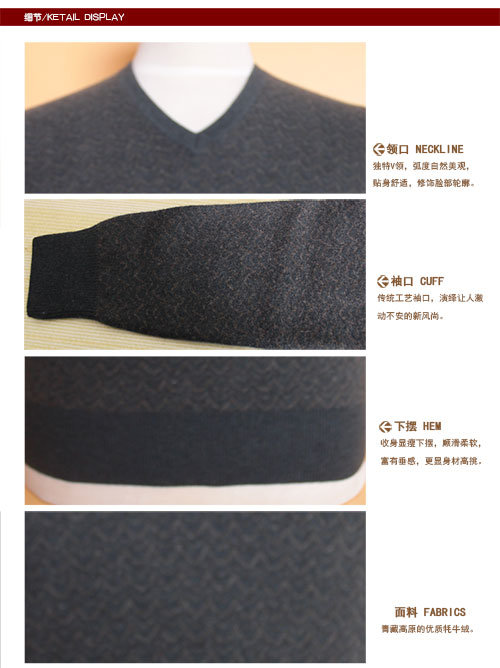 Yak Wool/Cashmere V Neck Pullover Long Sleeve Sweater/Clothing/Garment/Knitwear