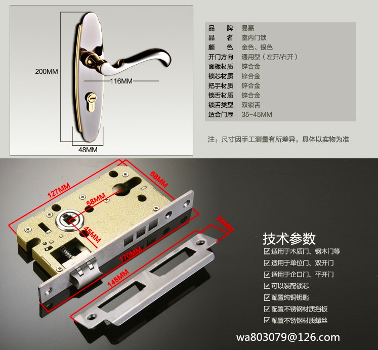 Mortise Lock, Door Lock, Indoor Door Lock, Wooden Door Lock, Ms1002