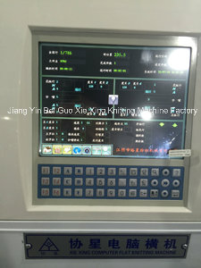 Computerized Vamp Knitting Machine China Supplier