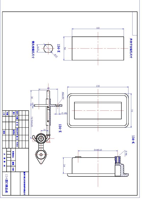 Scania Bus Outside Swing Door Lock (LL-134)