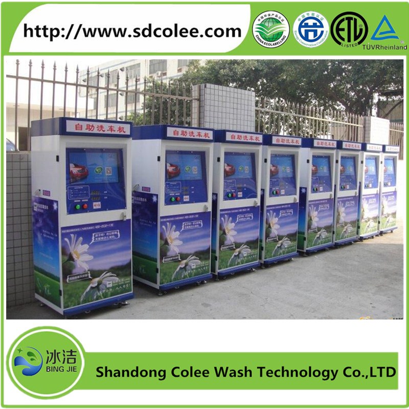 Electric Portable Self-Service Car Washing Machine