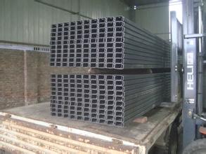 100*50*5.0mm Mild Steel C Channel