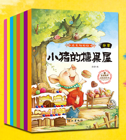 Piano Book/Story Books for Children/ Storybook Children Book