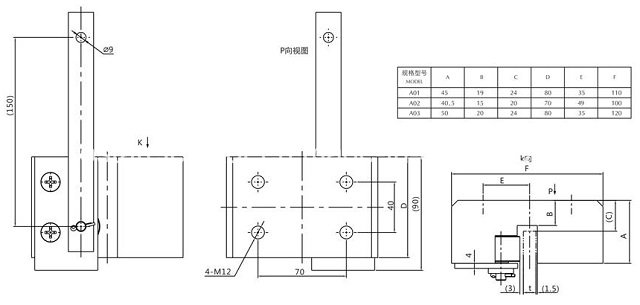 10mm Instantaneous Safety Gear, Passenger Elevator Parts (OS48-088)