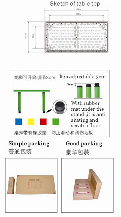 Plastic School Table for Kids (S80540)