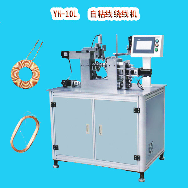 High Quality Fully Automatic Self Adhesive Winding Machine