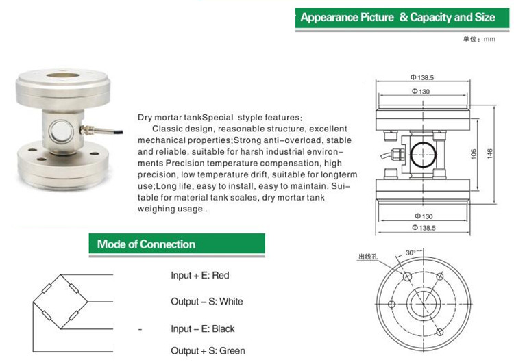 Weighing Load Cell