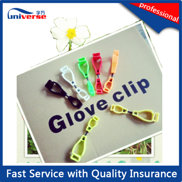 Plastic Safety Glove Clips (Dark Blue)