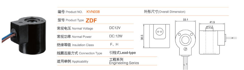 Zdf Type Solenoid Coil Valve Solenoids