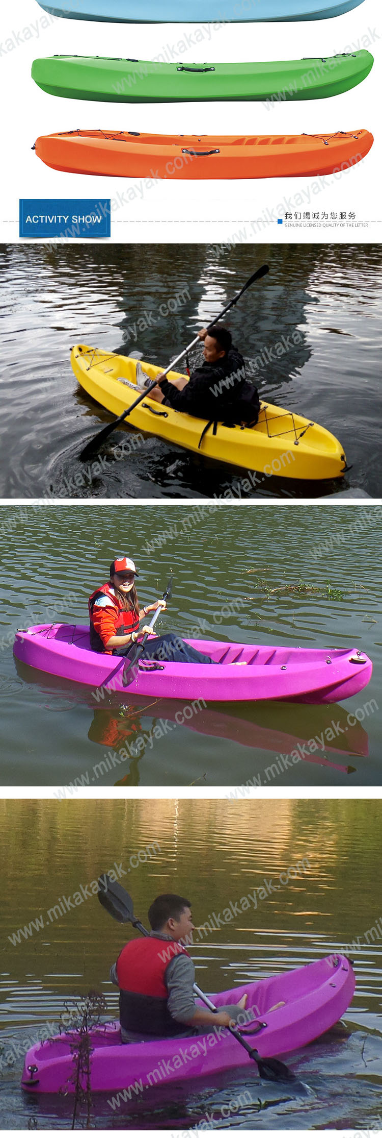 Plastic Fishing Canoe Surfing Kayak Sit on Top Boat with Paddle (M11)