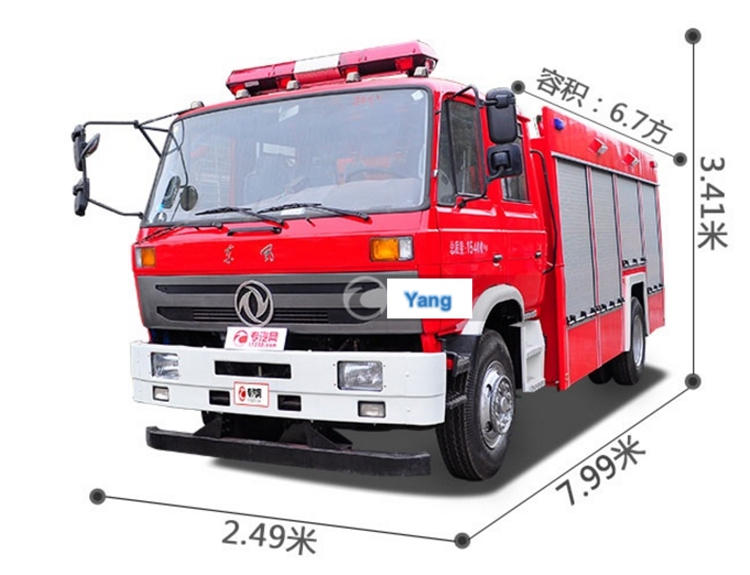 Dongfeng 6700 Litres Water Tank Fire Fighting Truck