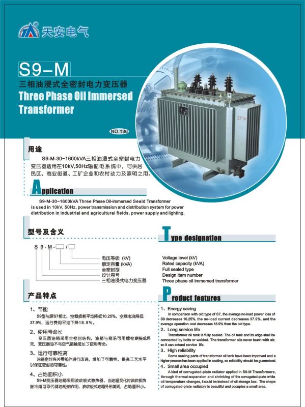 11kv Distribution Transformer