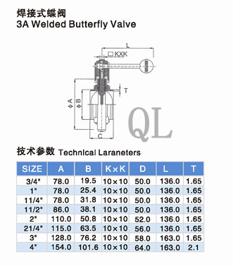 Sanitary Stainless Steel Manual Butterfly Valve Welded with Silicone Seat