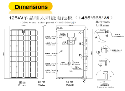 125W Mono Solar Panel with TUV/Ce Certificate (ODA125-18-M)