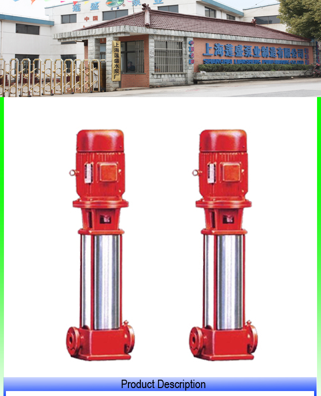 Trailer Fire Pump with Vertical Multistage Fire Pump