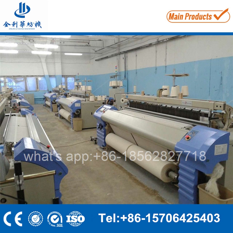 Fabric Air Jet Loom Weaving Machine for Sale